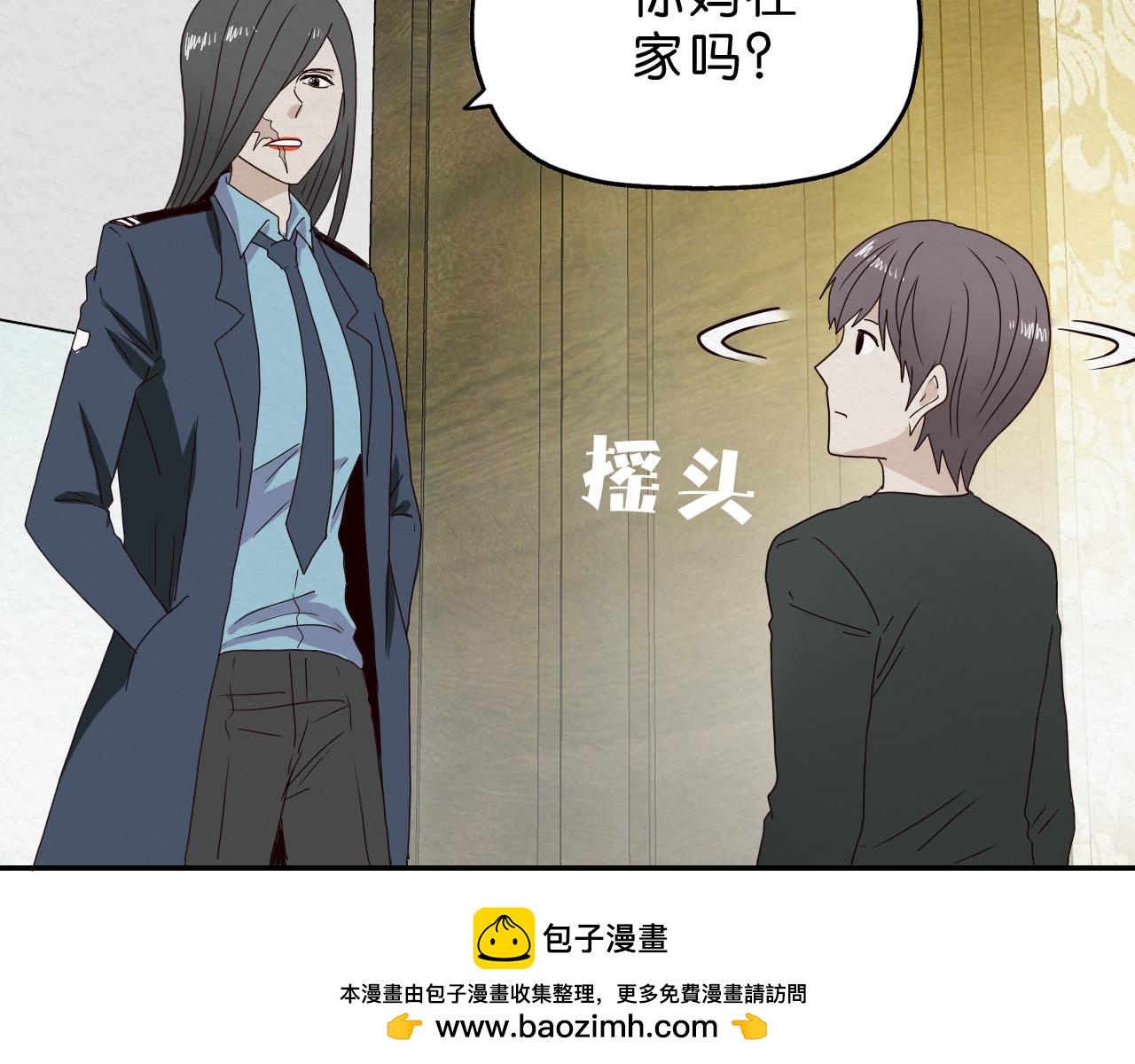 第18话  女装和目标(1/4)-第19话