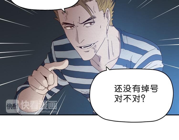 第2话 试探(1/3)-第3话