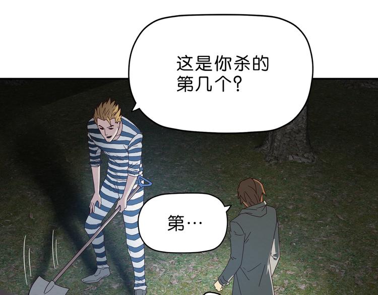 第2话 试探(1/3)-第3话