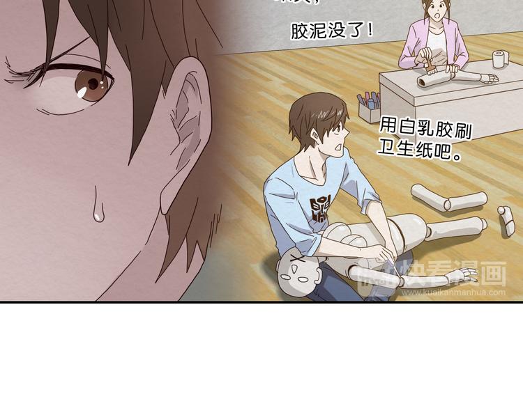 第2话 试探(1/3)-第3话