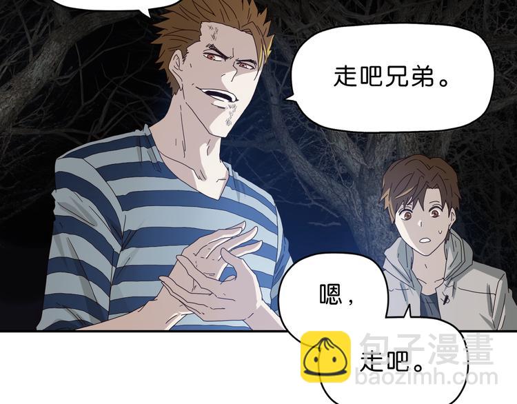 第2话 试探(1/3)-第3话