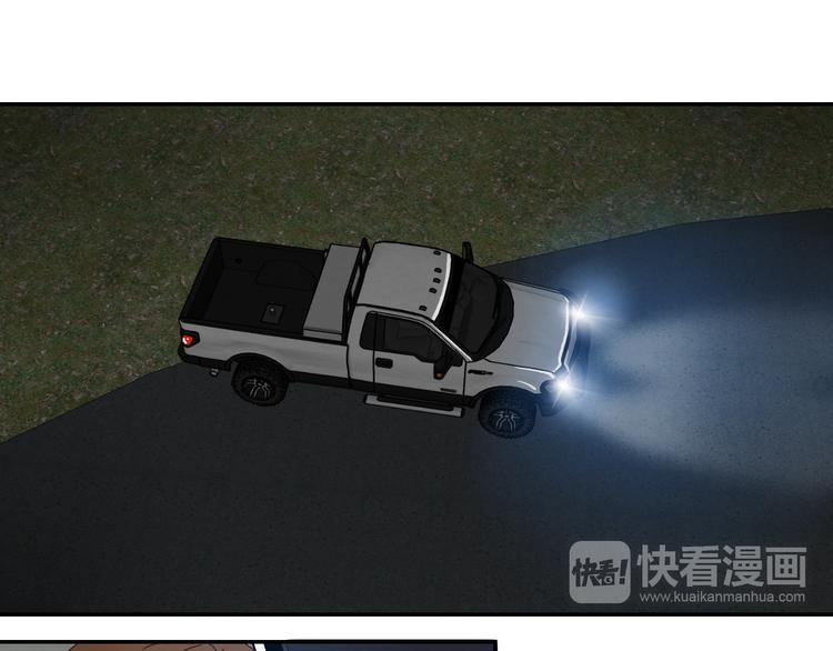 第2话 试探(1/3)-第3话