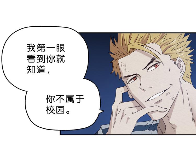 第2话 试探(1/3)-第3话