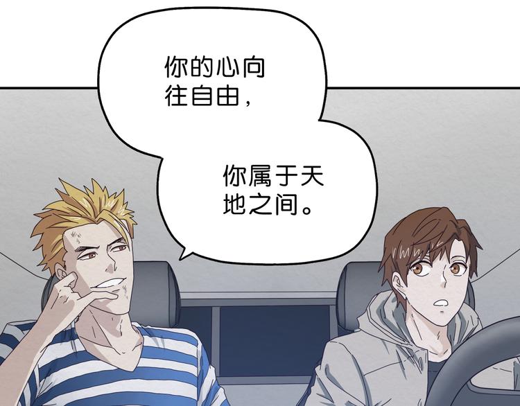 第2话 试探(1/3)-第3话