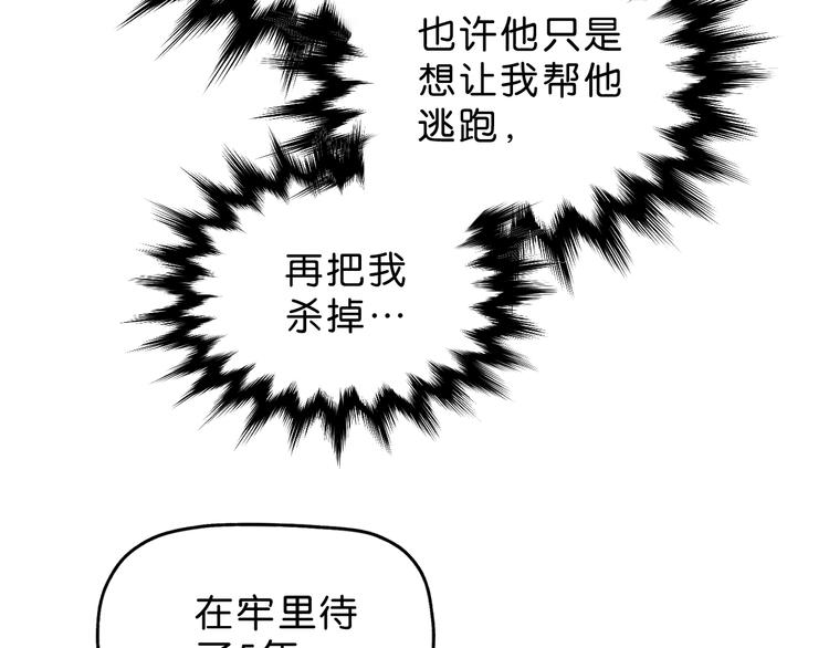 第2话 试探(1/3)-第3话