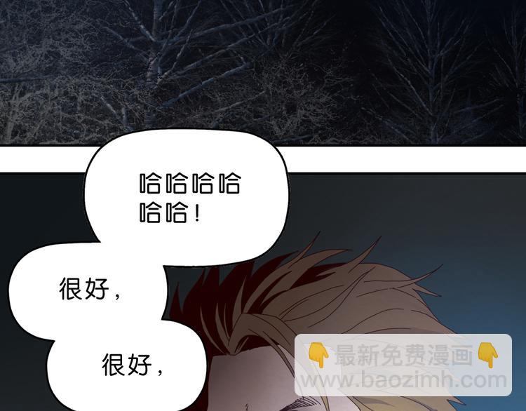 第2话 试探(1/3)-第3话