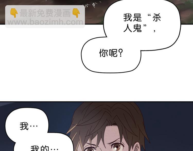 第2话 试探(1/3)-第3话