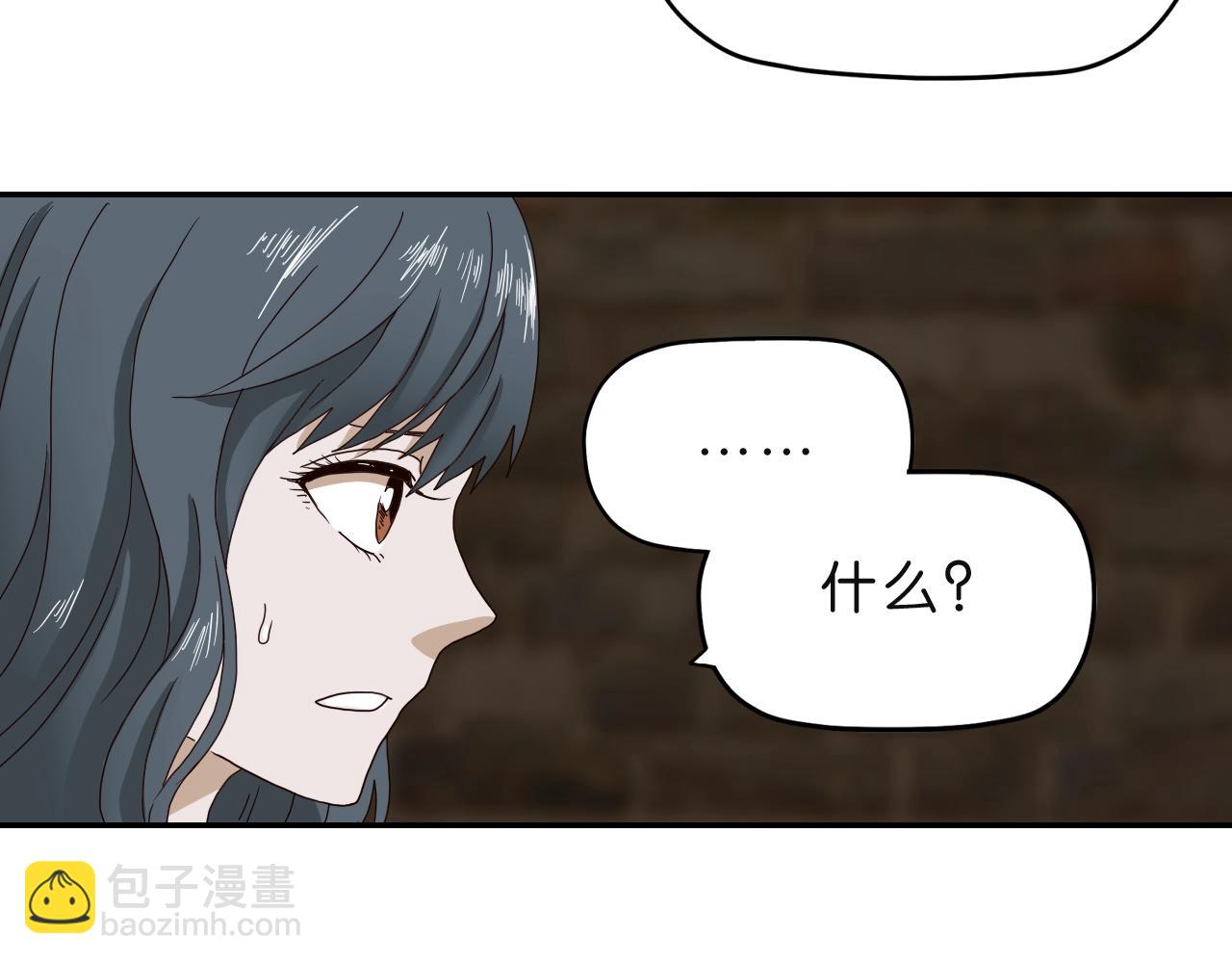 第20话 冲动(1/3)-第21话