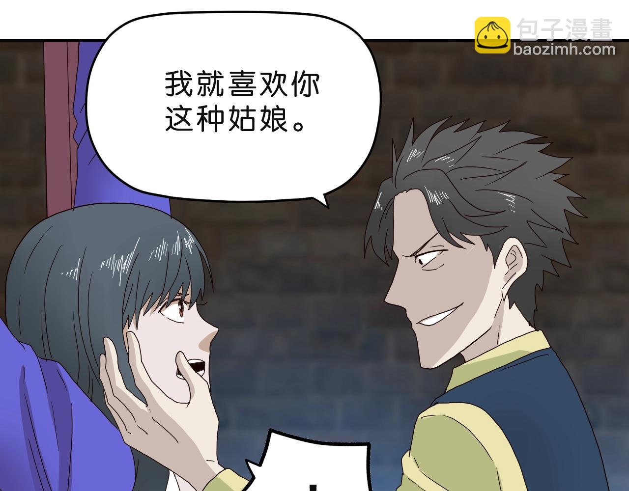 第20话 冲动(1/3)-第21话