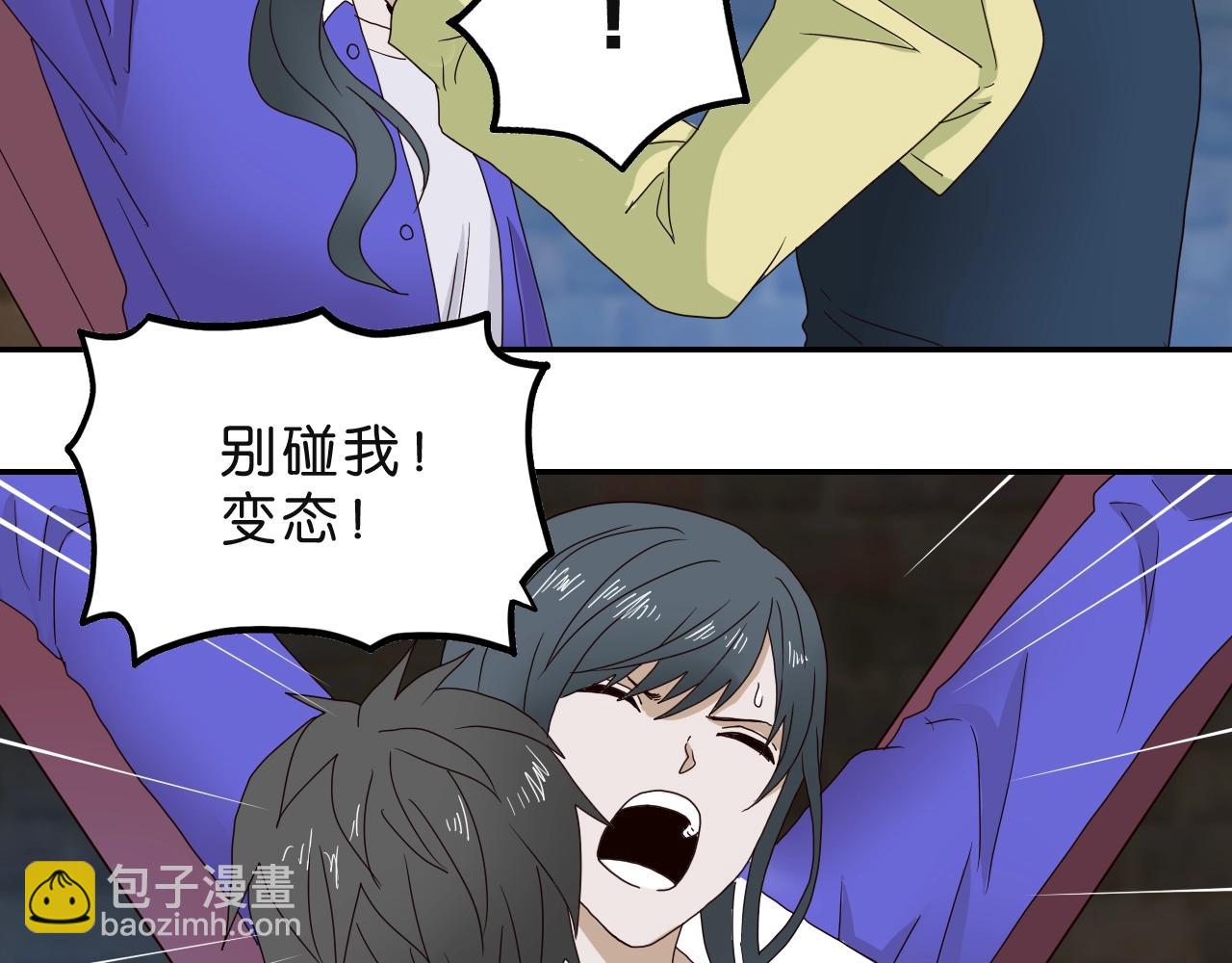 第20话 冲动(1/3)-第21话