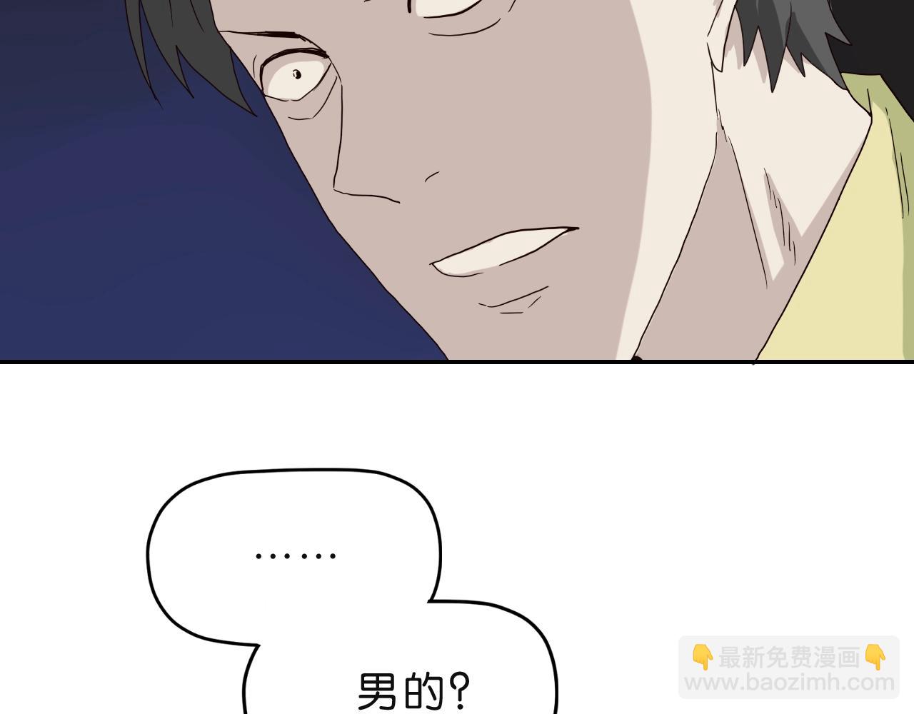 第20话 冲动(1/3)-第21话