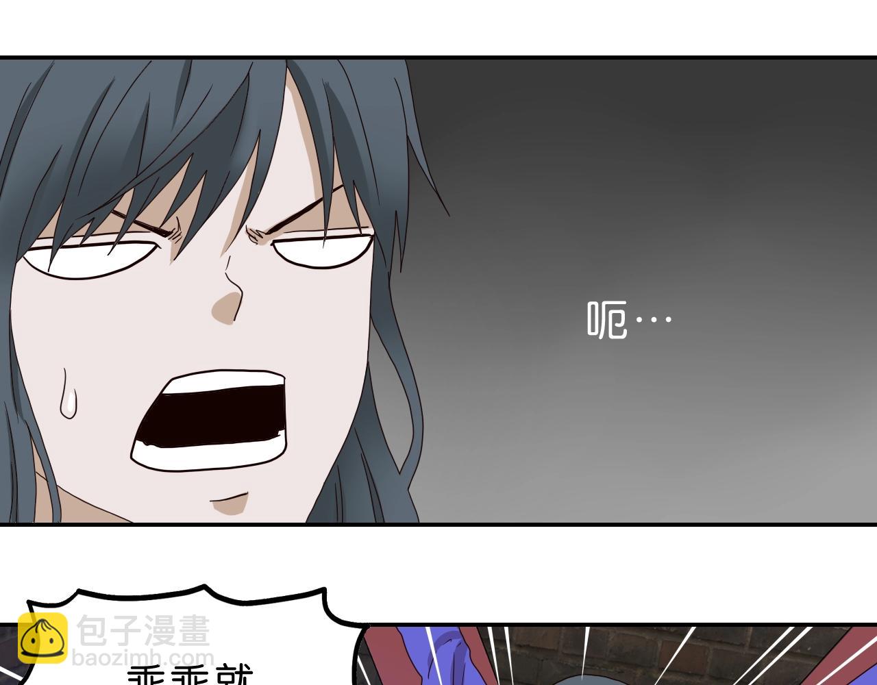 第20话 冲动(1/3)-第21话