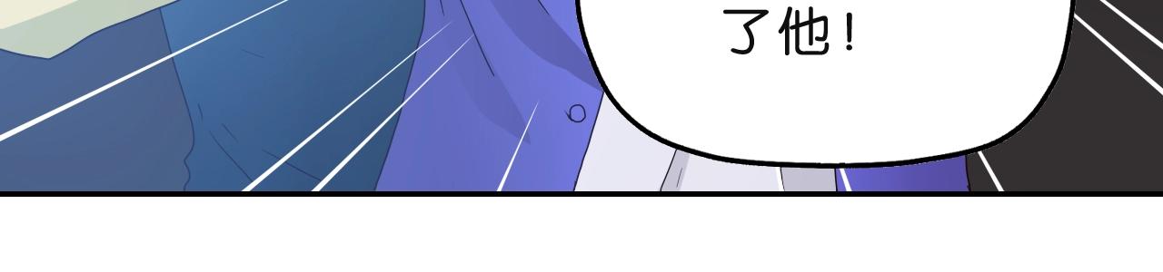 第20话 冲动(1/3)-第21话