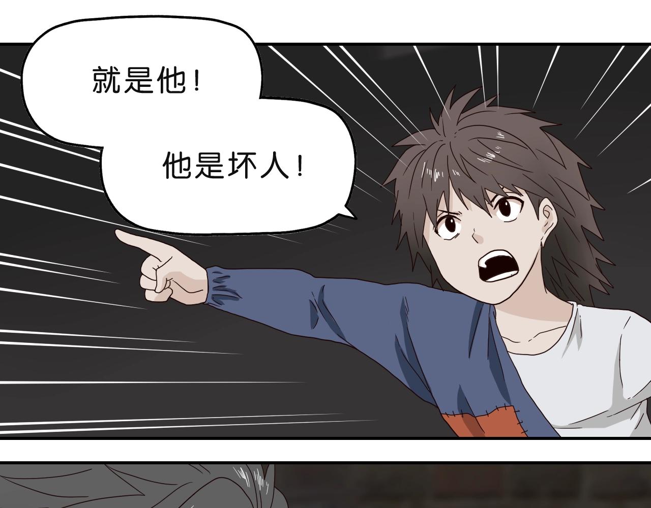 第20话 冲动(1/3)-第21话