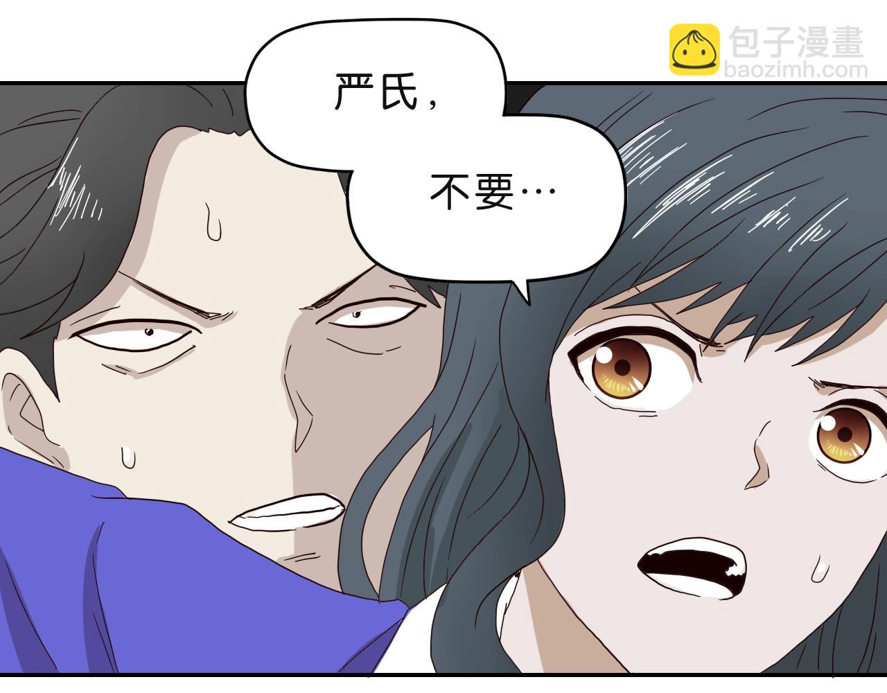 第20话 冲动(1/3)-第21话