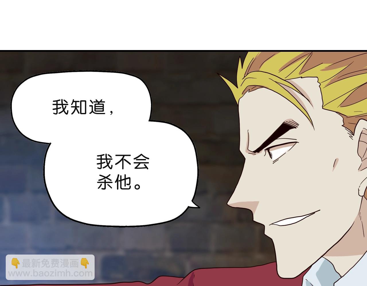 第20话 冲动(1/3)-第21话