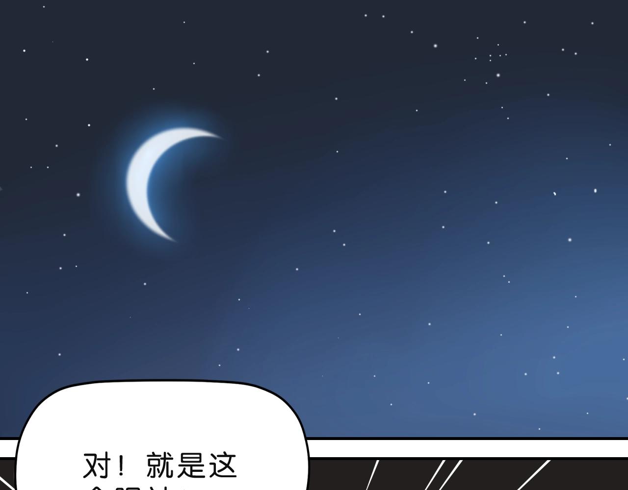 第20话 冲动(1/3)-第21话