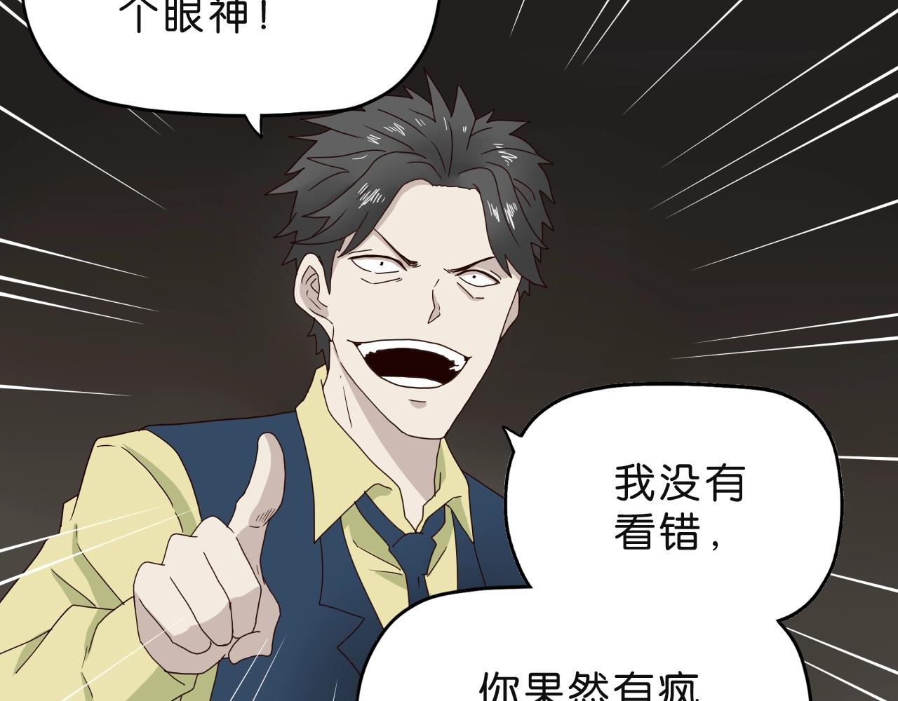 第20话 冲动(1/3)-第21话