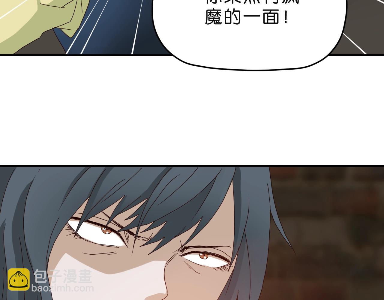 第20话 冲动(1/3)-第21话