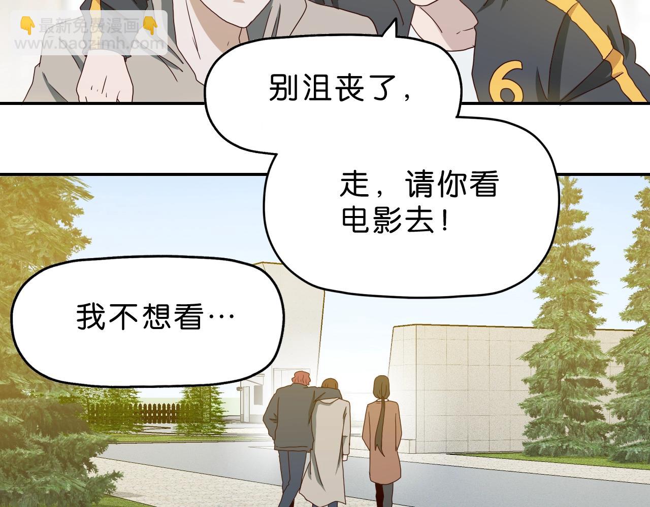 第22话 证实(1/4)-第23话