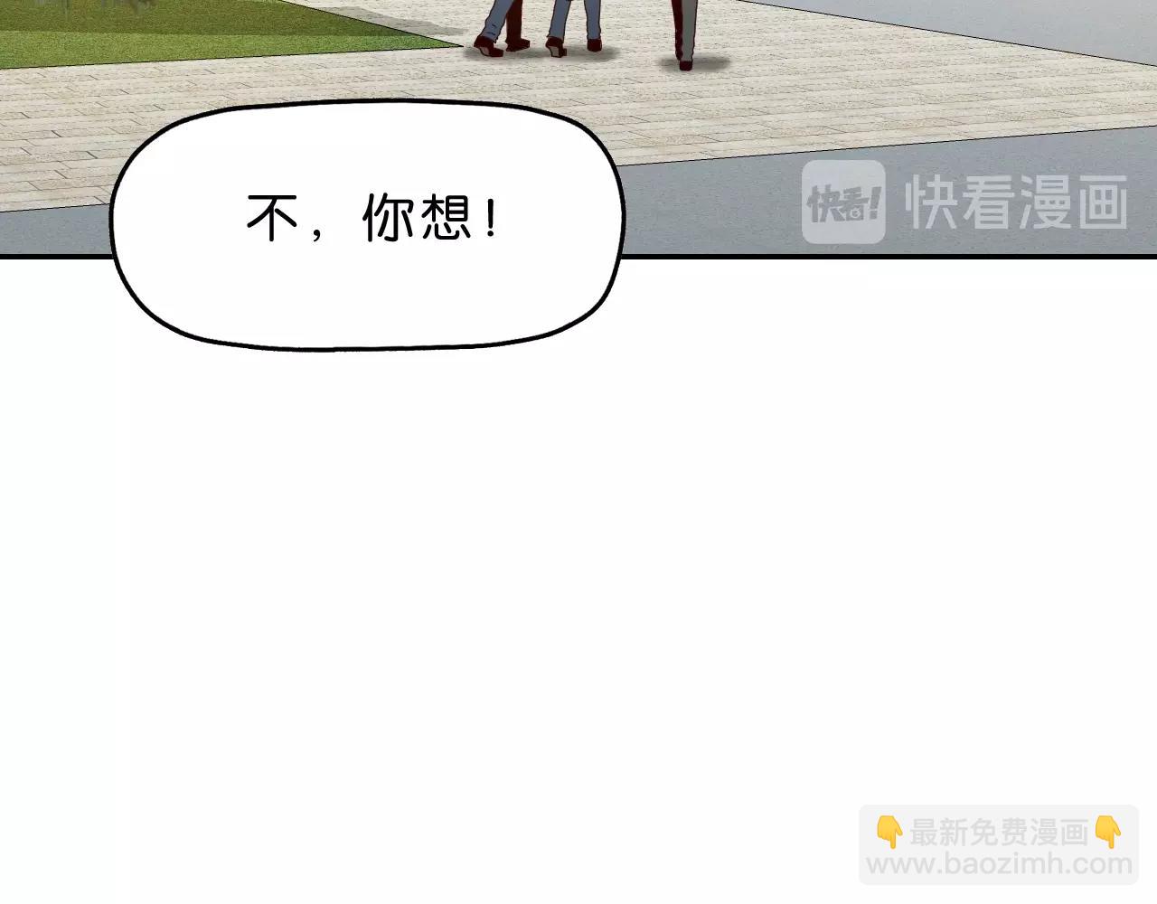 第22话 证实(1/4)-第23话