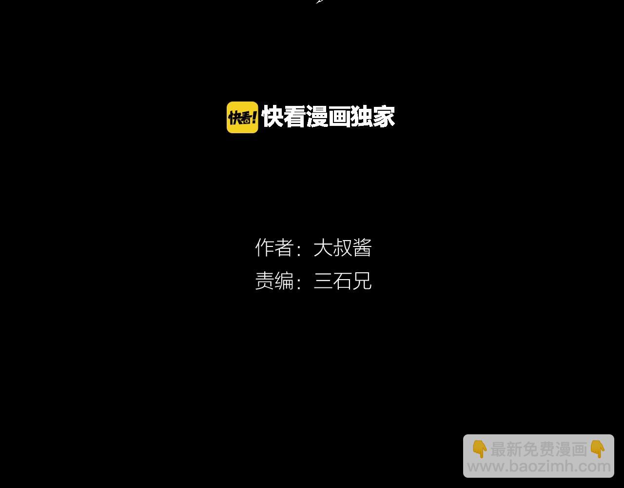 第22话 证实(1/4)-第23话