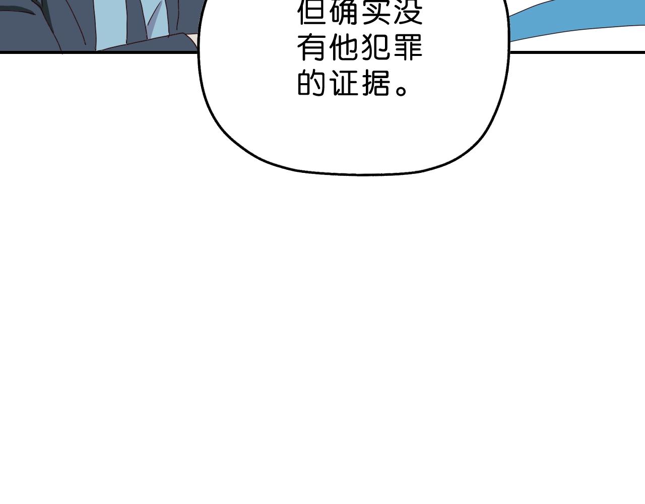 第22话 证实(1/4)-第23话