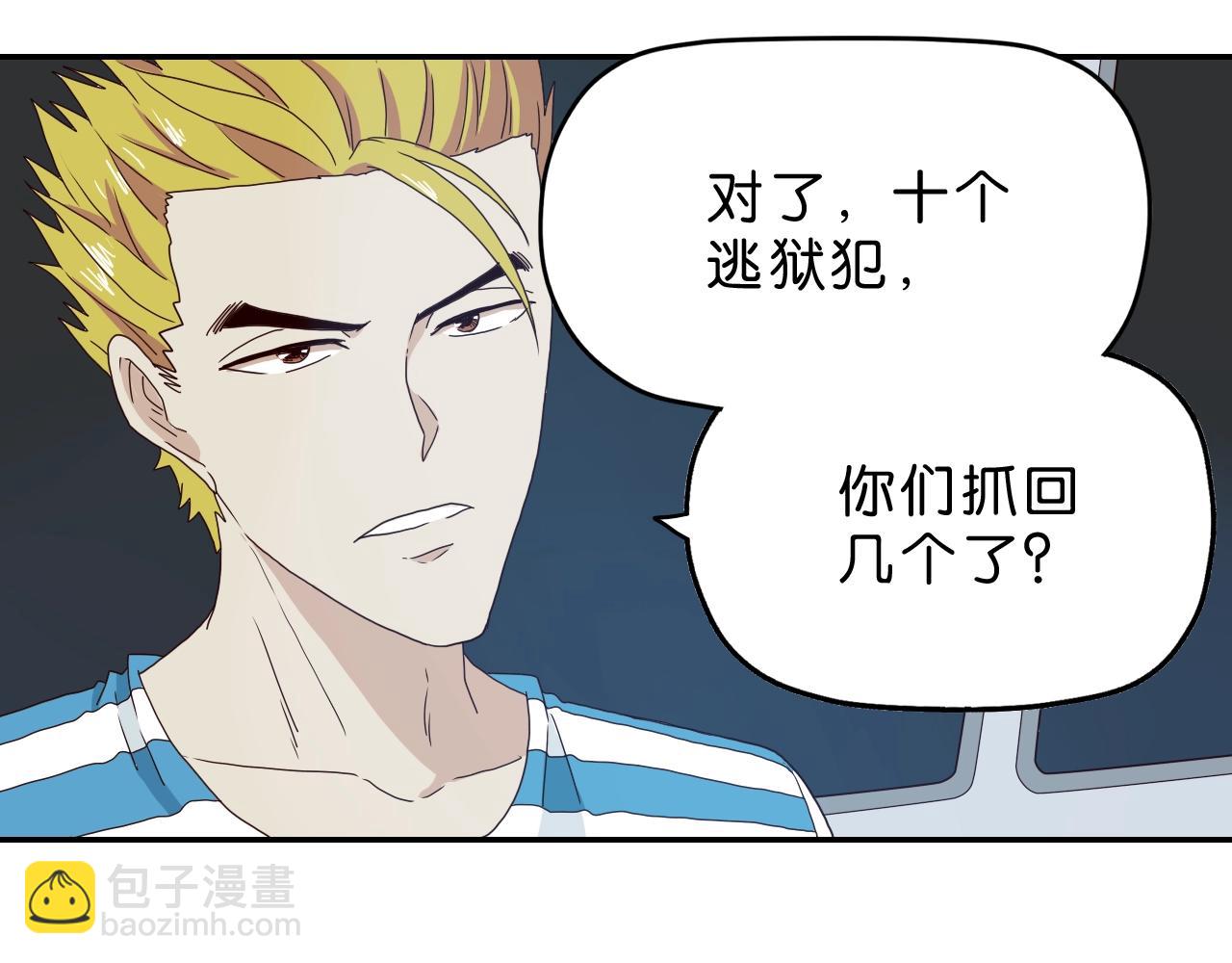 第22话 证实(1/4)-第23话