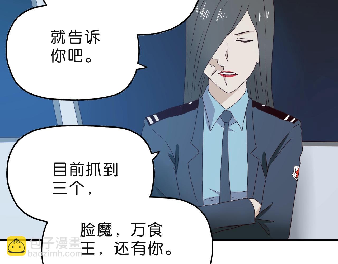 第22话 证实(1/4)-第23话