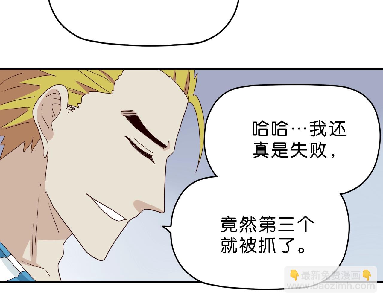 第22话 证实(1/4)-第23话