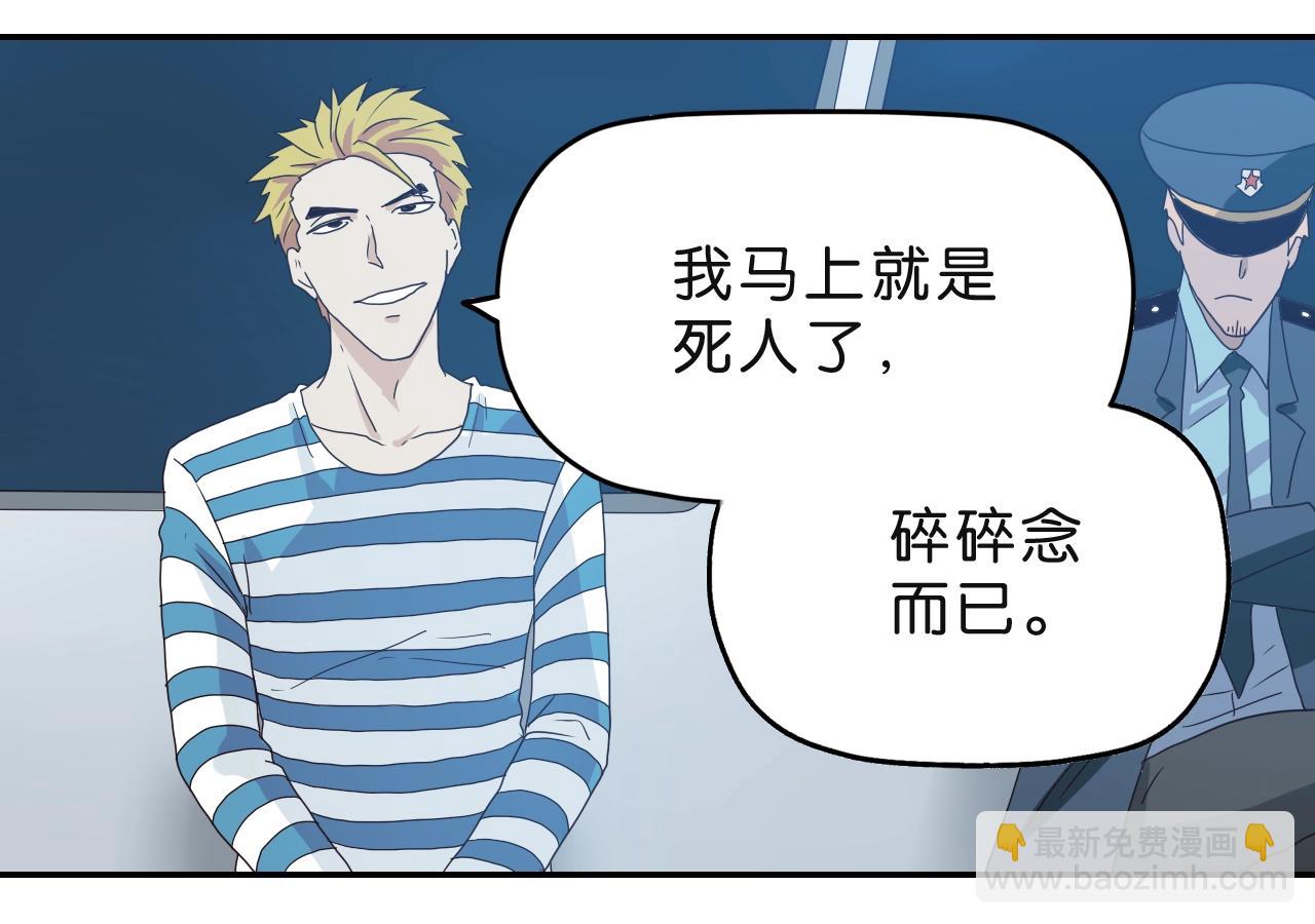 第22话 证实(1/4)-第23话