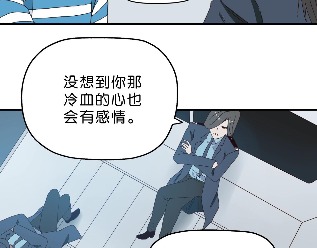 第22话 证实(1/4)-第23话