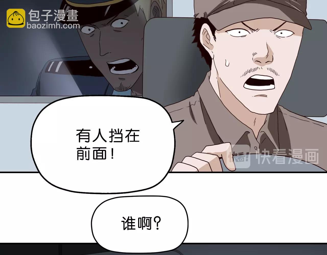 第22话 证实(1/4)-第23话