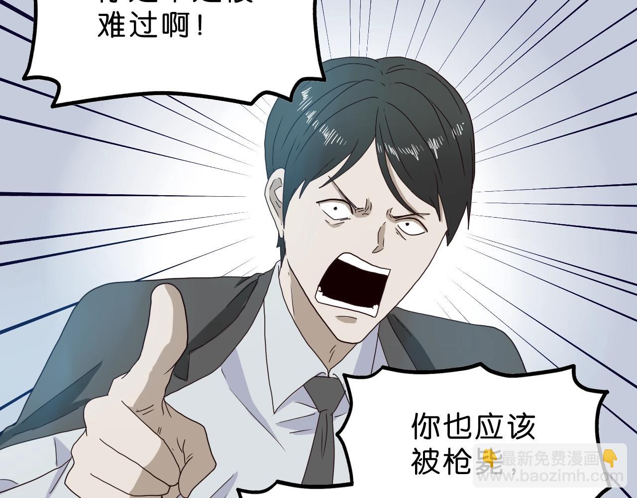 第22话 证实(1/4)-第23话