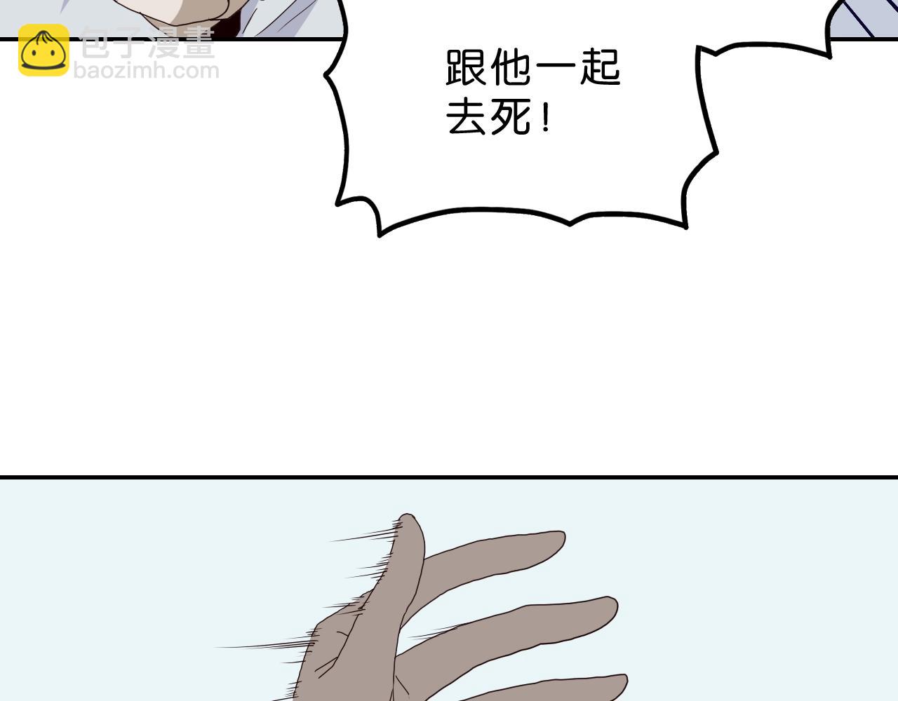 第22话 证实(1/4)-第23话