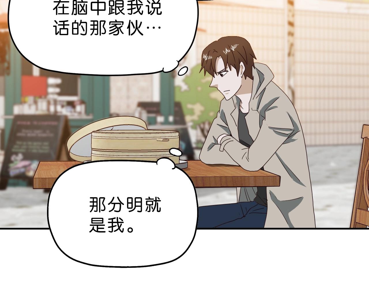 第24话 千钧一发(1/4)-第25话