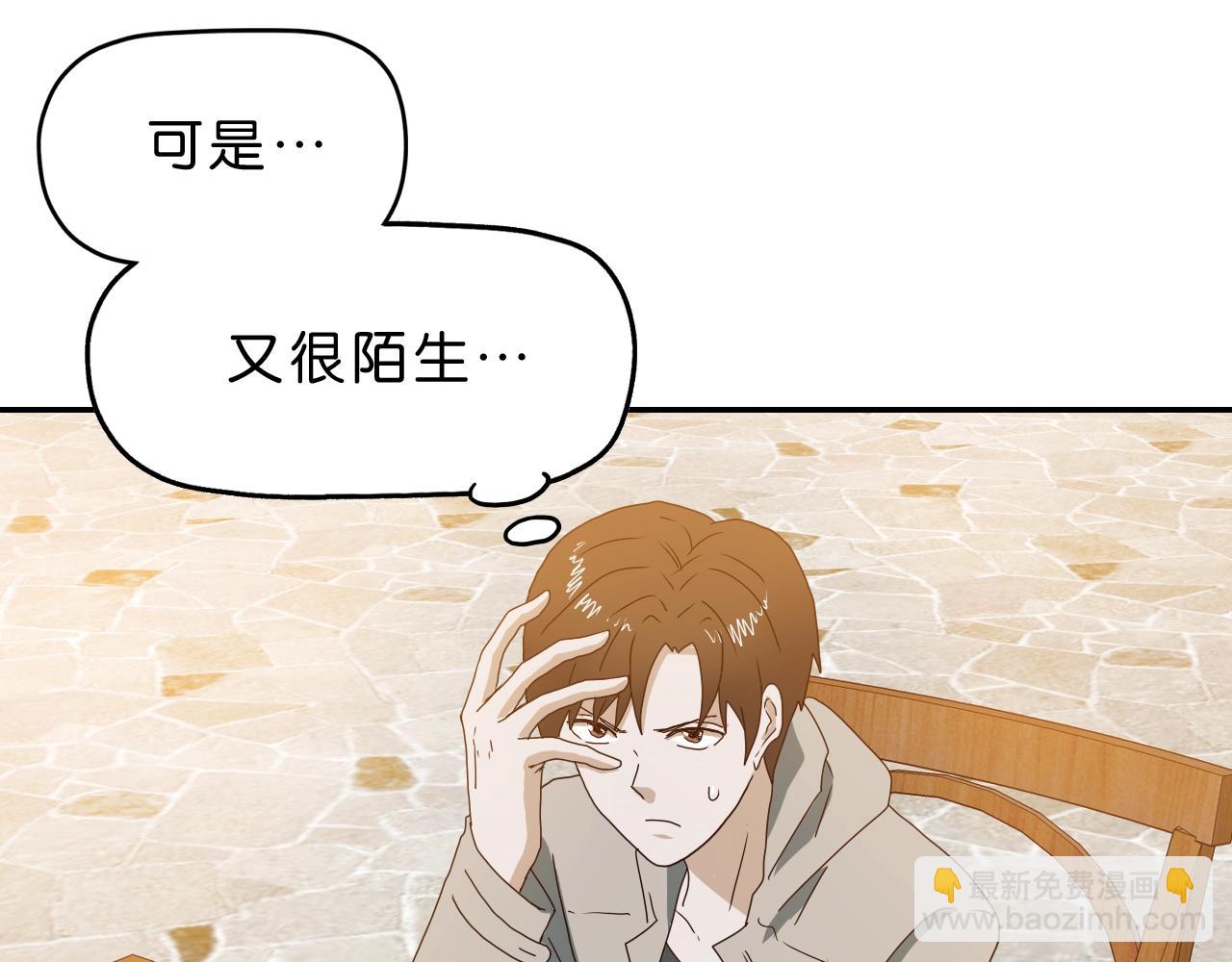 第24话 千钧一发(1/4)-第25话