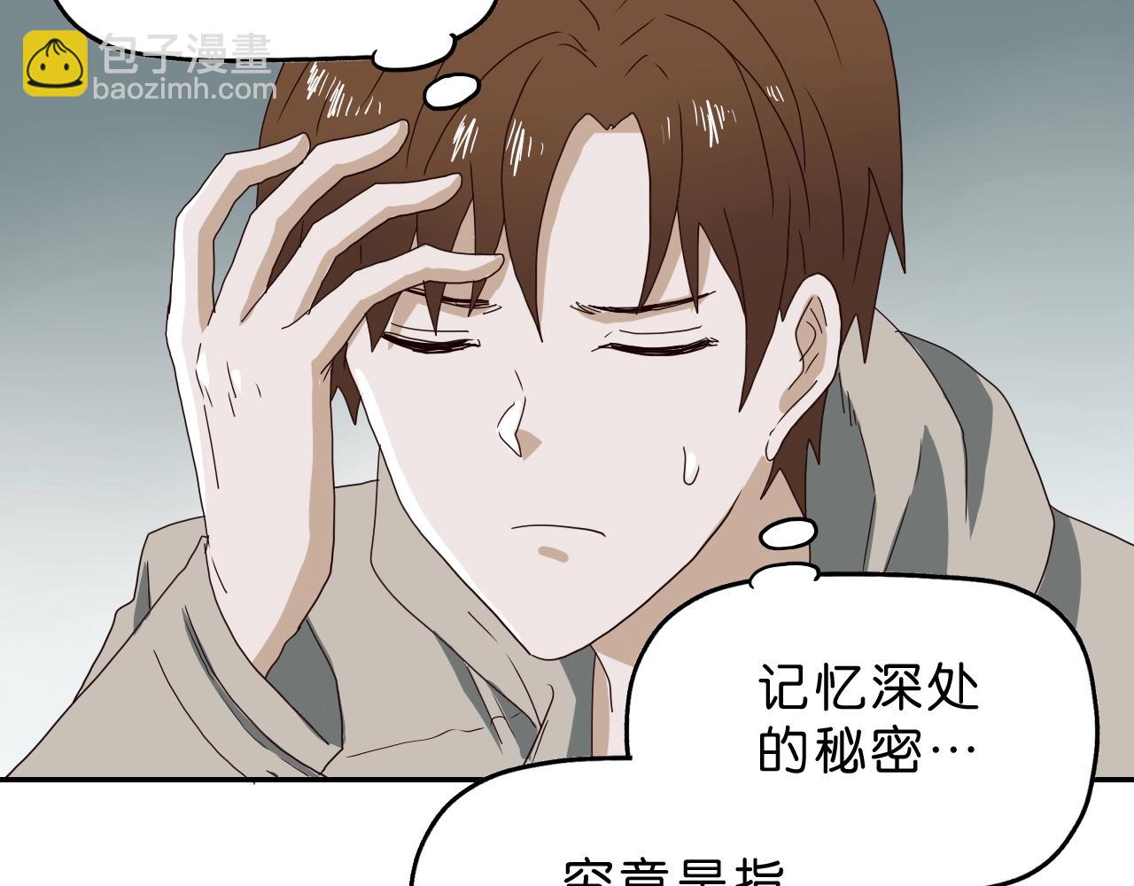 第24话 千钧一发(1/4)-第25话