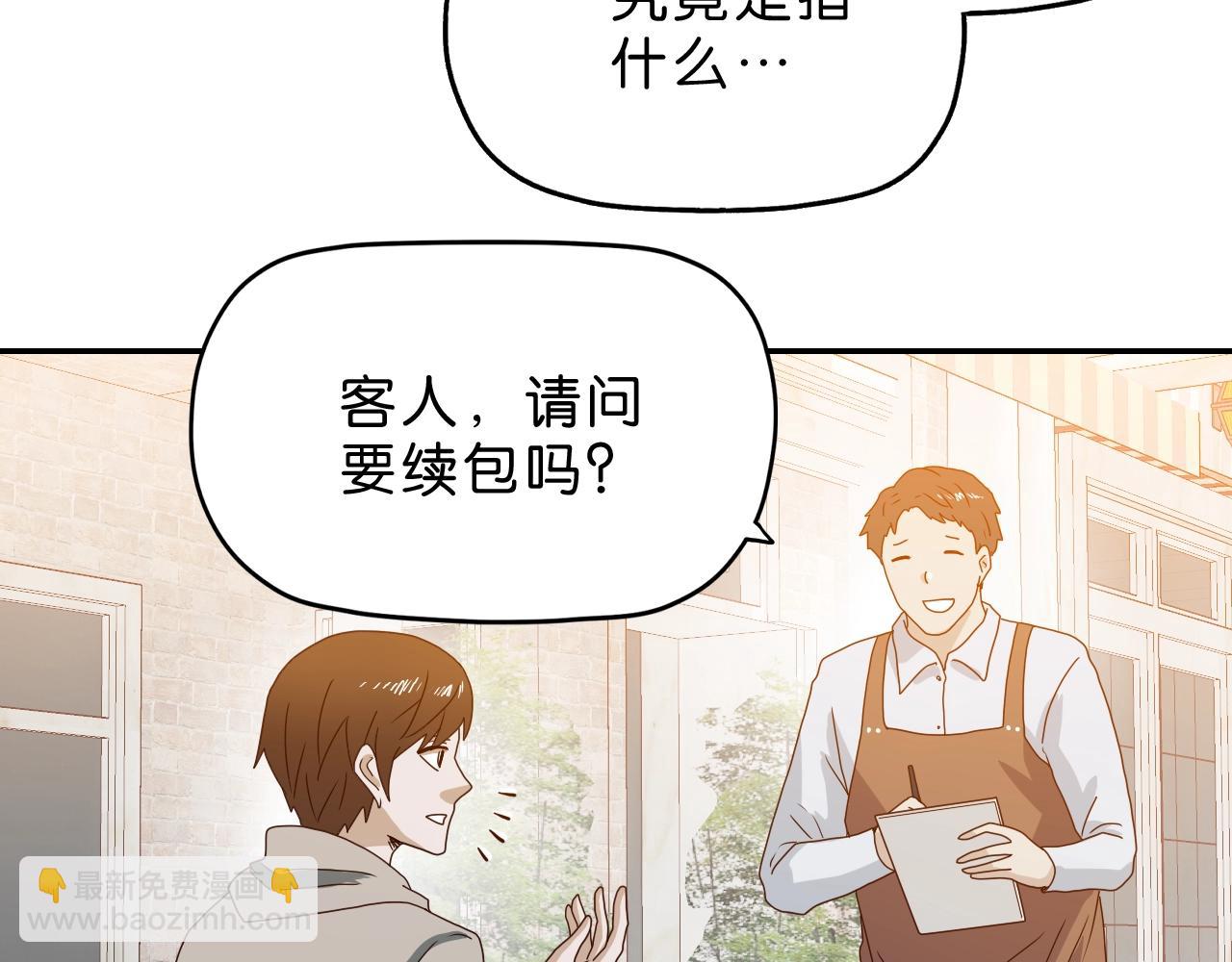 第24话 千钧一发(1/4)-第25话