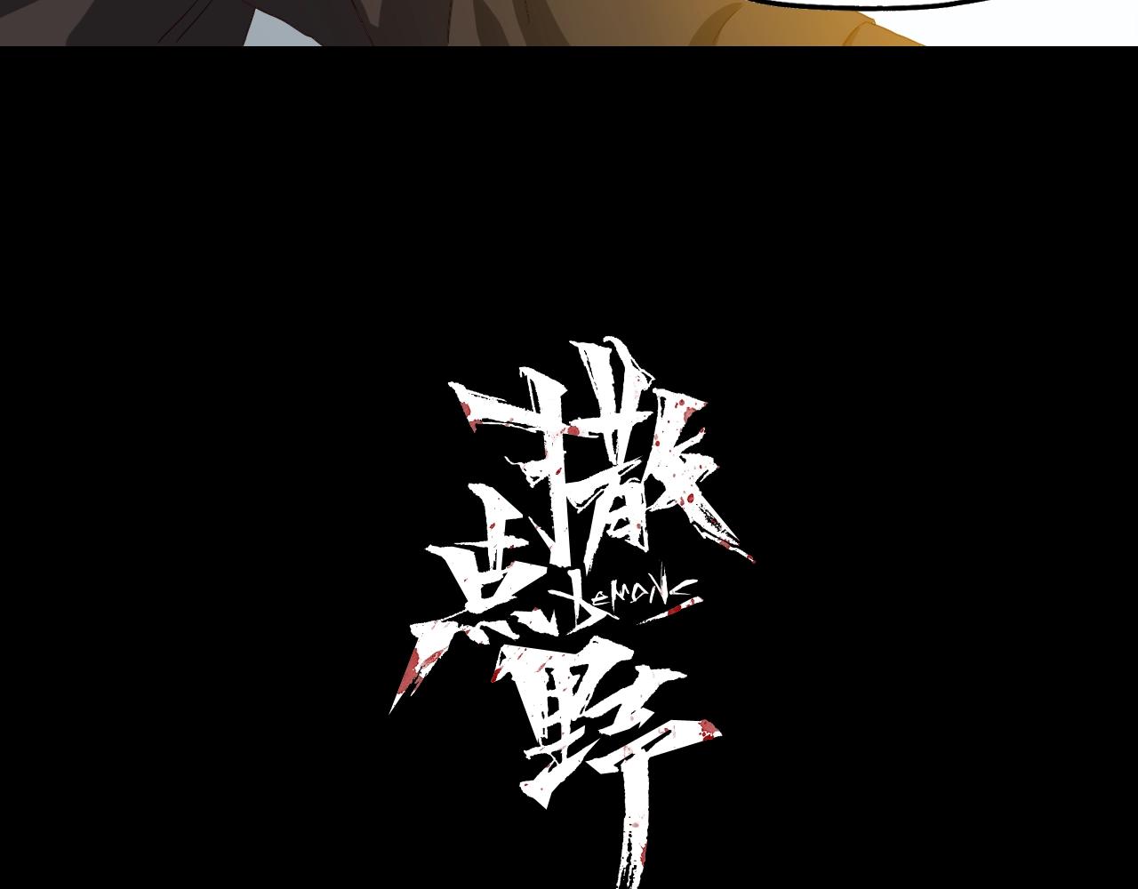 第24话 千钧一发(1/4)-第25话