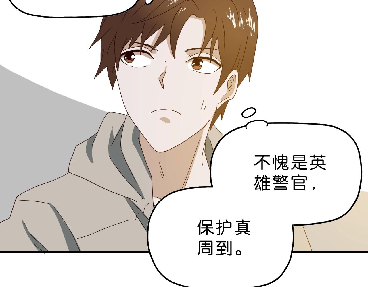 第24话 千钧一发(1/4)-第25话