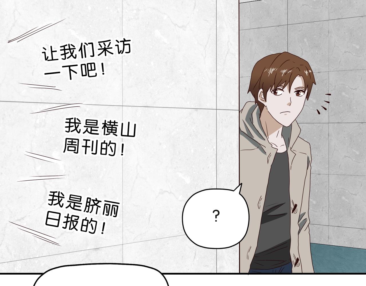 第24话 千钧一发(1/4)-第25话