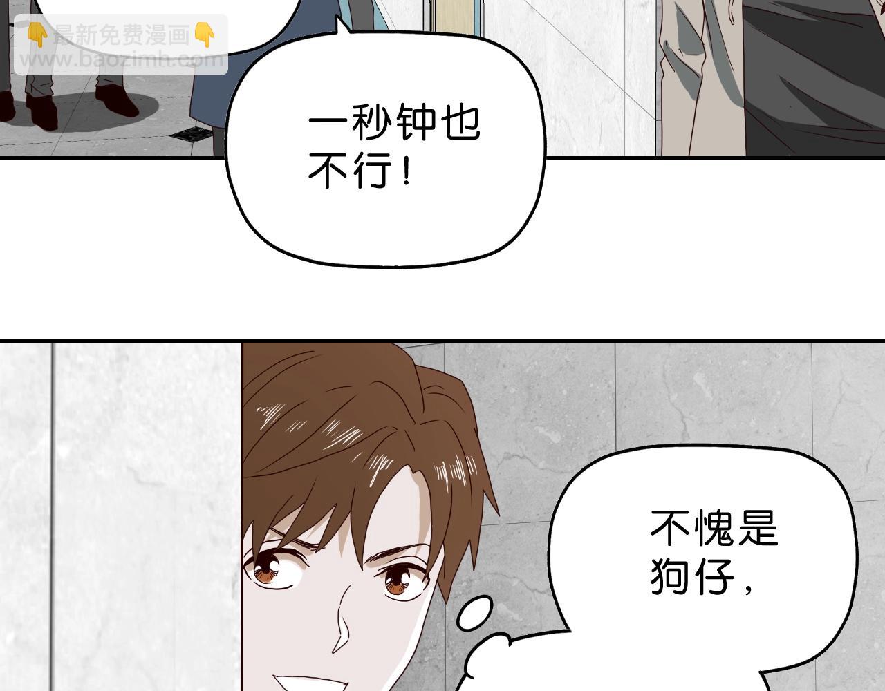 第24话 千钧一发(1/4)-第25话