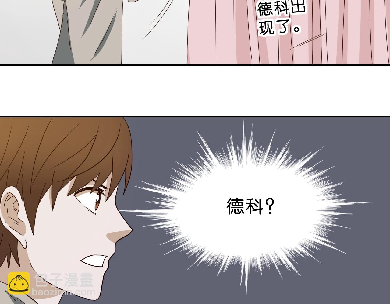 第24话 千钧一发(1/4)-第25话