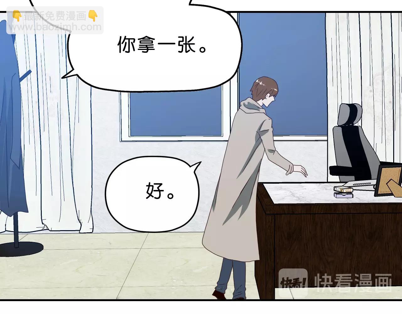 第26话 撸串！(1/4)-第27话