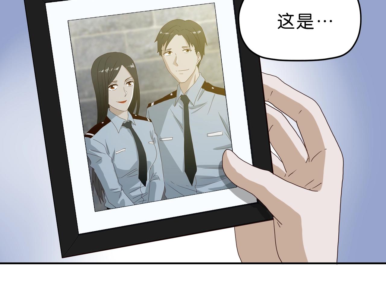 第26话 撸串！(1/4)-第27话