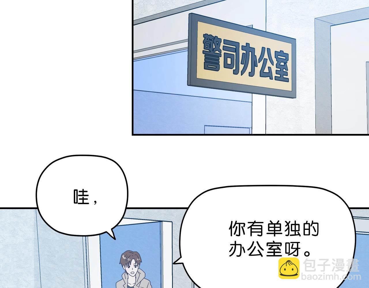 第26话 撸串！(1/4)-第27话