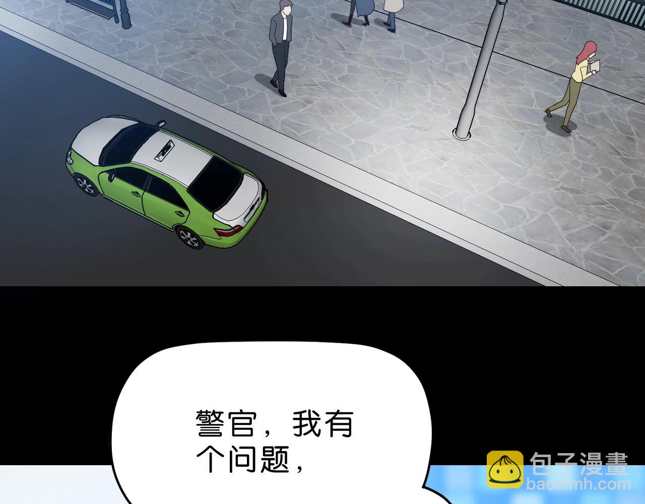 第26话 撸串！(1/4)-第27话