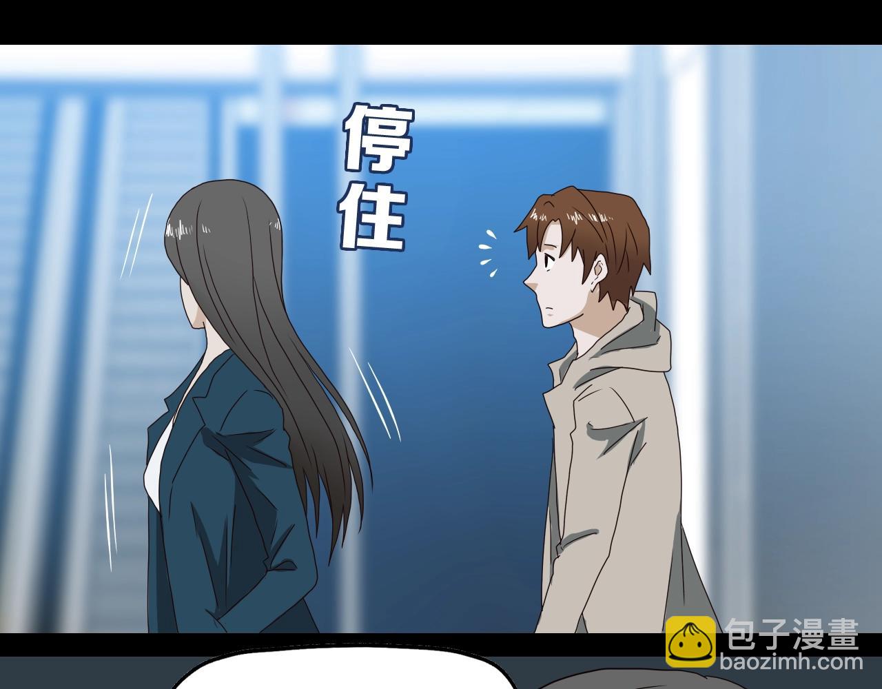 第26话 撸串！(1/4)-第27话