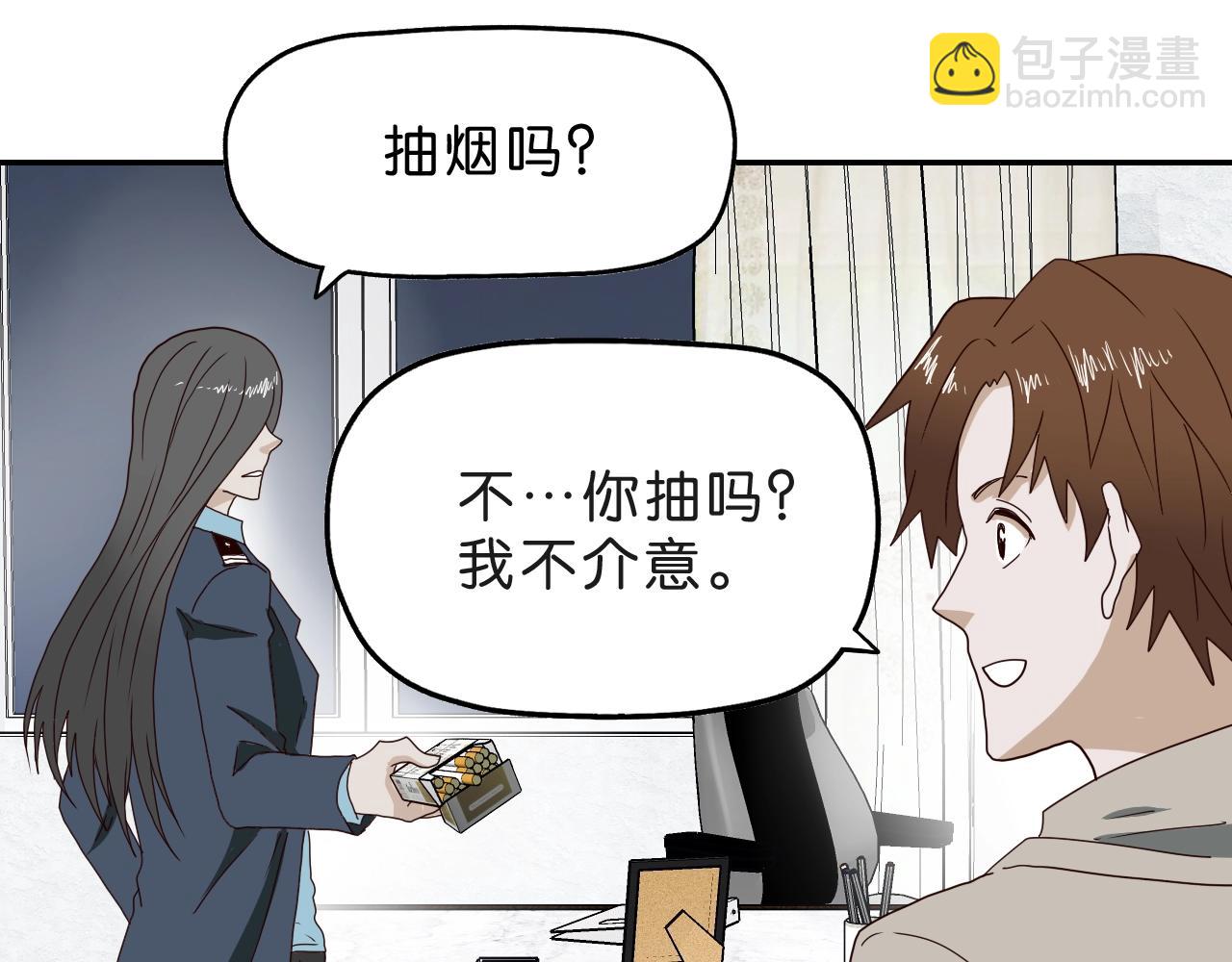 第26话 撸串！(1/4)-第27话